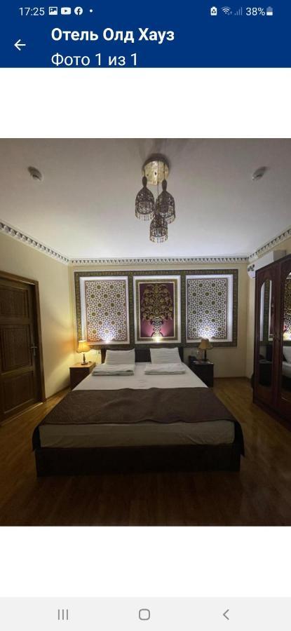 Old House Hotel Bukhara Bagian luar foto